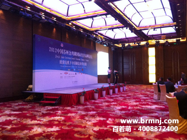 苏州同传设备租赁 TEL:13359083155